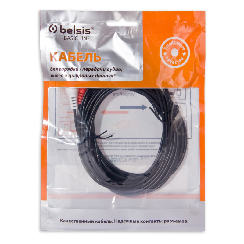 Купить  BELSIS BL1037 — Фото 3