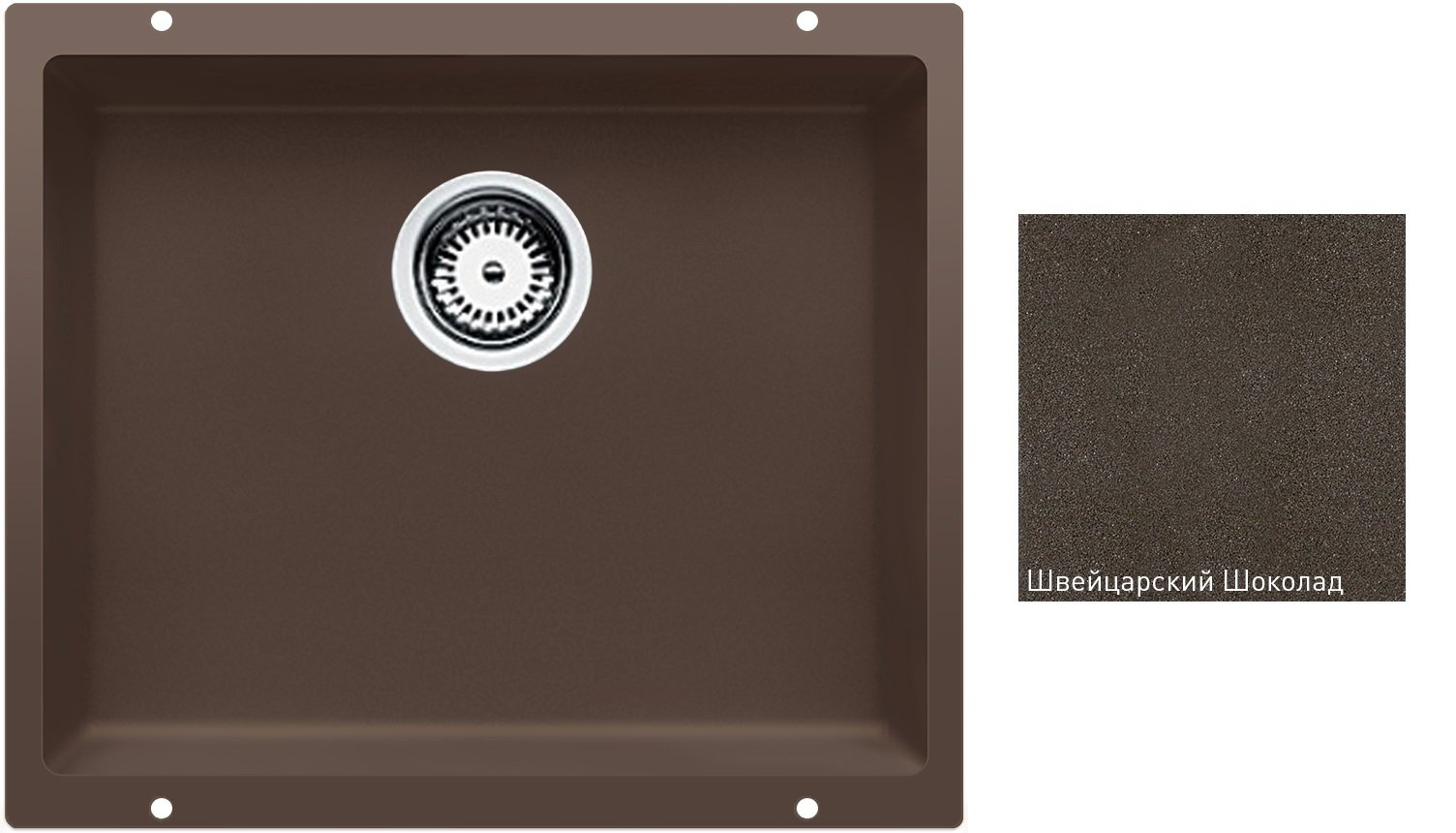 Мойка Zigmund & Shtain Integra 500 Швейц.шоколад																		 — описание, фото, цены в интернет-магазине PT Stores