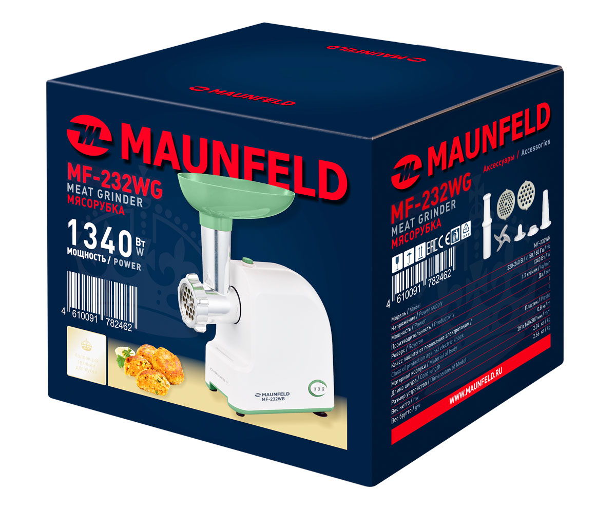 Купить Мясорубка MAUNFELD MF-232WG — Фото 9