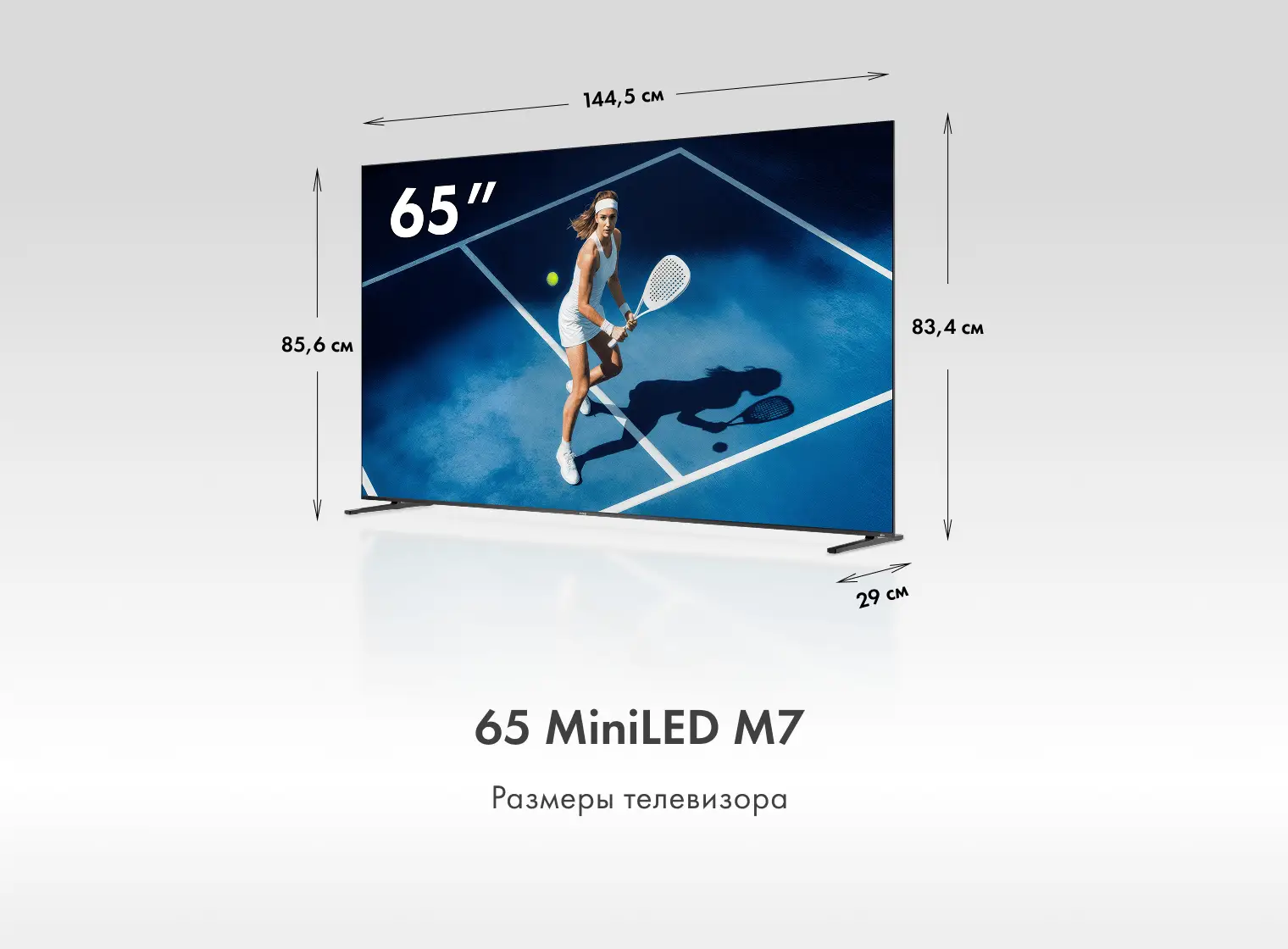 Купить Телевизор Haier 65 MiniLED M7 — Фото 2