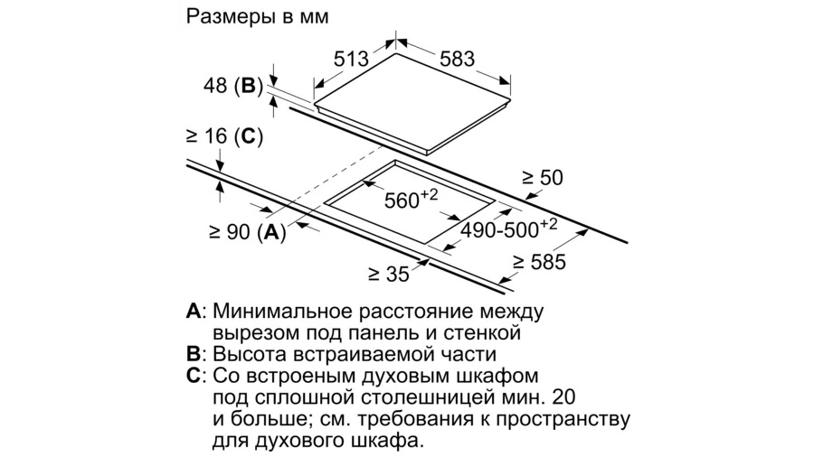 Купить Электрическая варочная панель Bosch PKF645CA2E — Фото 5