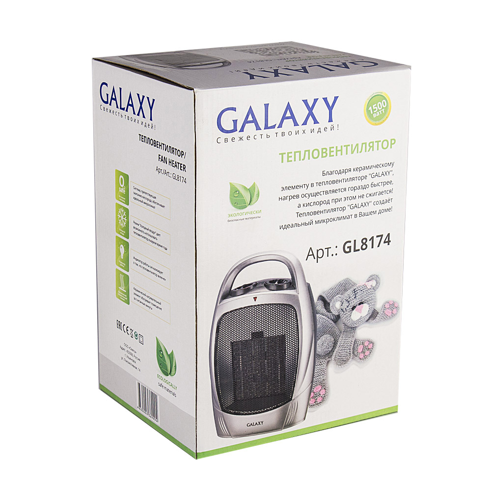 Купить Обогреватель GALAXY GL 8174 — Фото 4