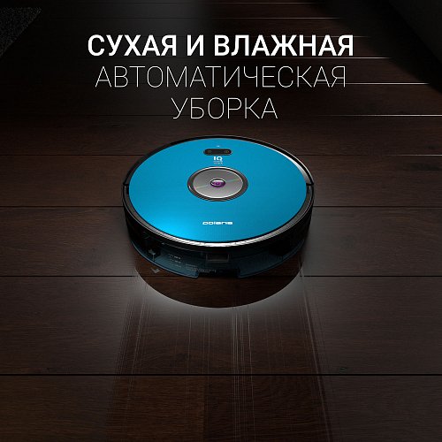 Купить Робот-пылесос POLARIS PVCR 3200 бирюзовый — Фото 10