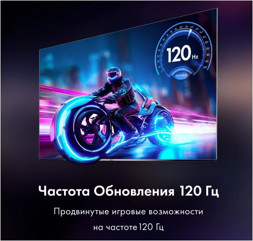 Купить Телевизор Haier 55 OLED S9 Ultra — Фото 3