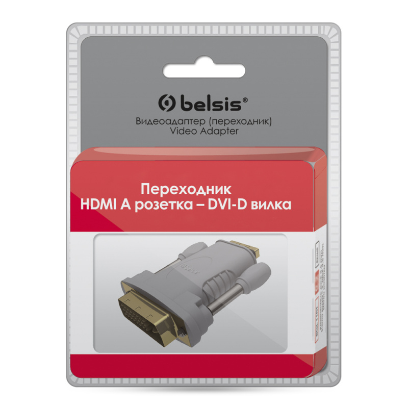Купить  BELSIS BGL1107 переходник HDMIрозетка-DVI-Dвилка — Фото 2