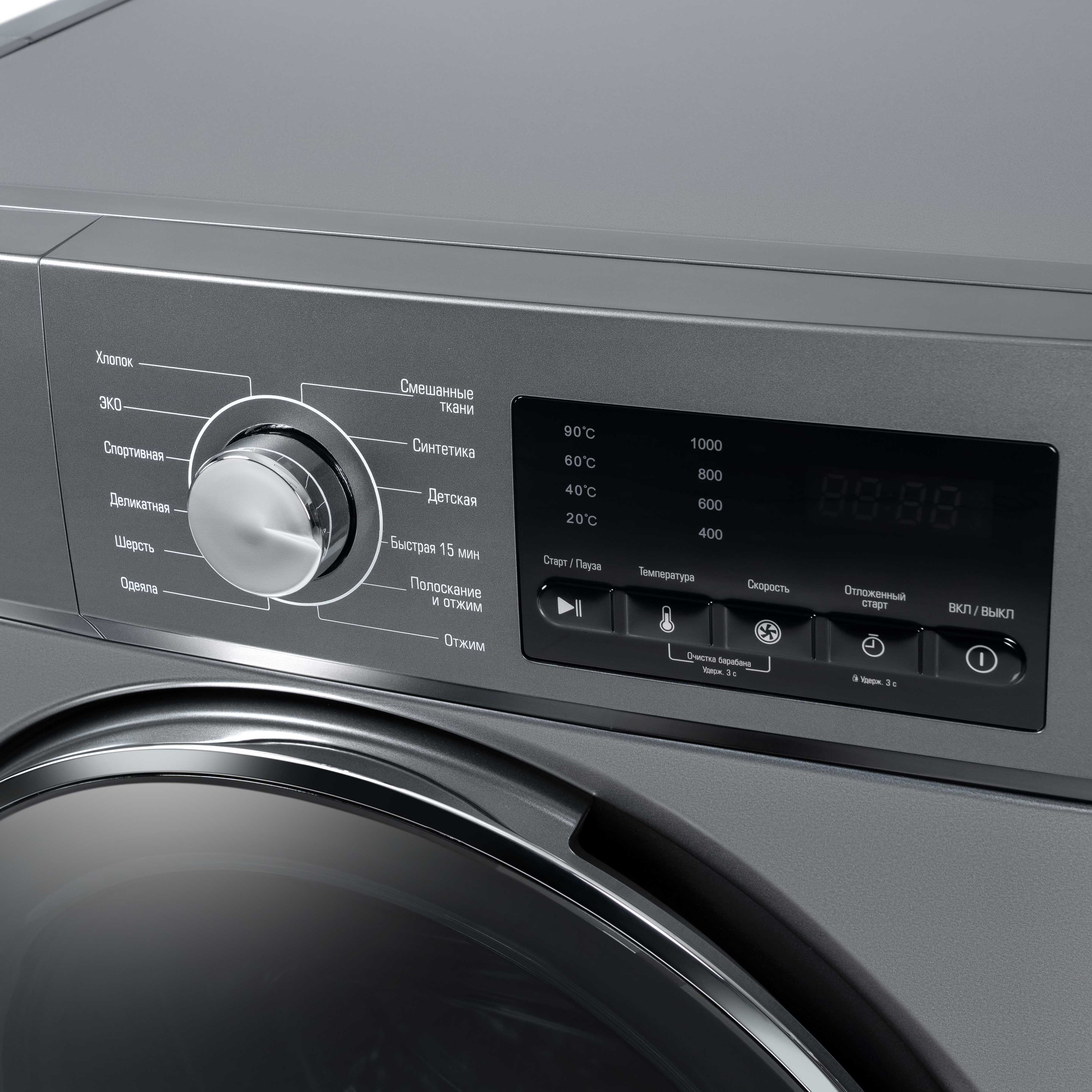 Купить Стиральная машина Бирюса WM-SL610/11 S — Фото 5