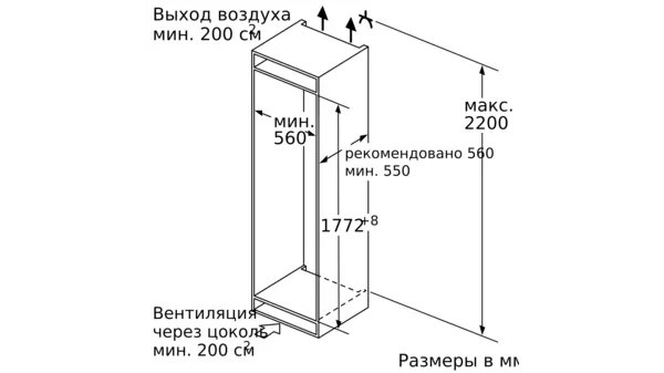 Купить Встраиваемая морозильная камера Neff GI7813CF0R — Фото 8