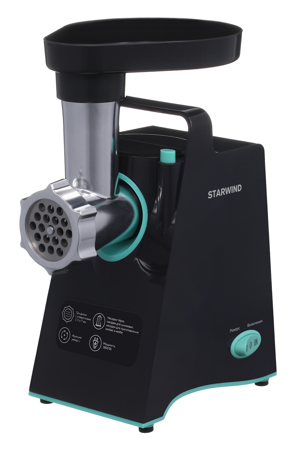 Купить Мясорубка Starwind SMG5480 темно-серый/бирюзовый — Фото 2