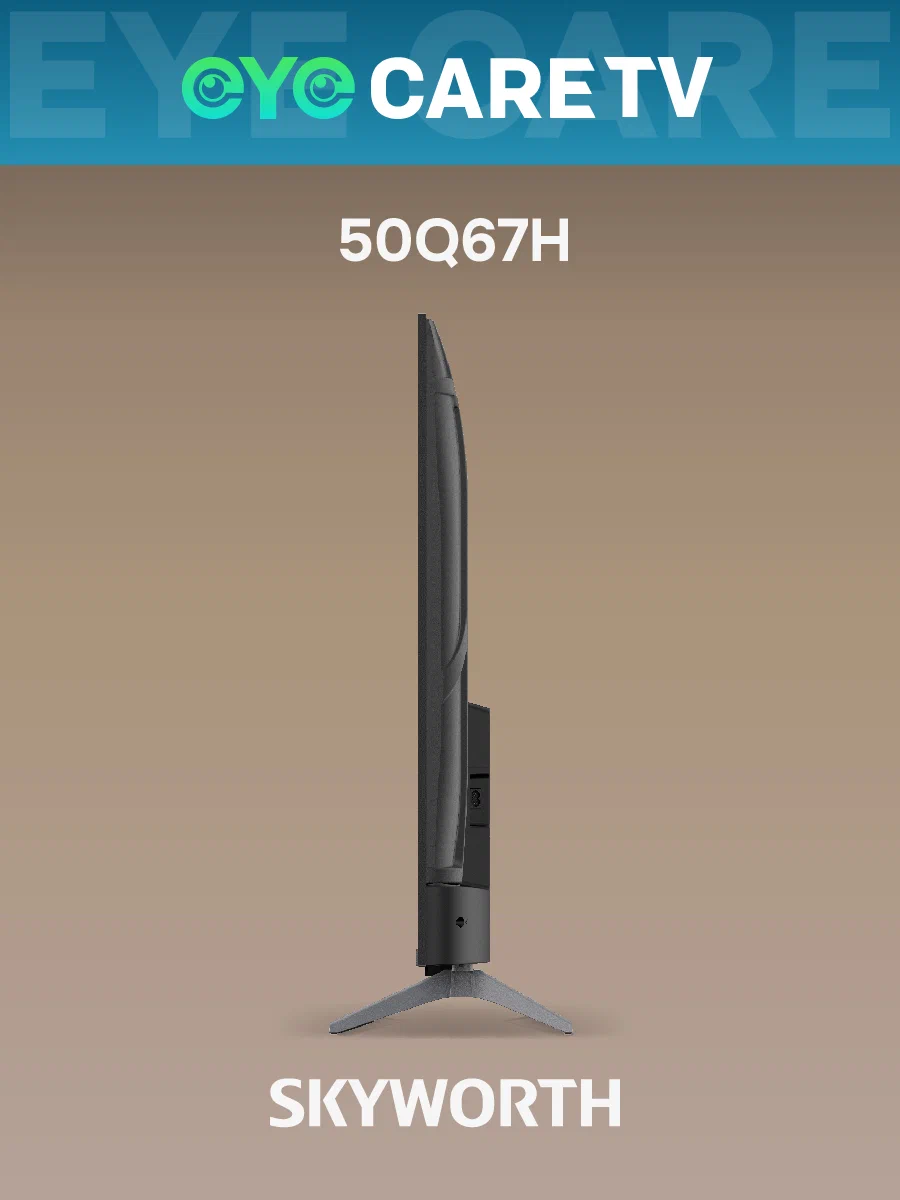 Купить Телевизор SKYWORTH 50Q67H — Фото 17