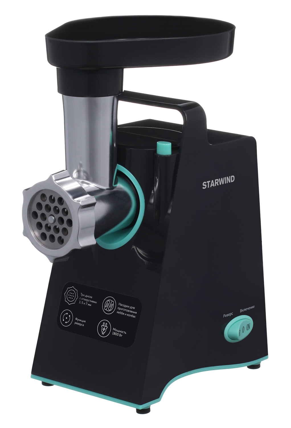 Купить Мясорубка Starwind SMG4480 — Фото 2
