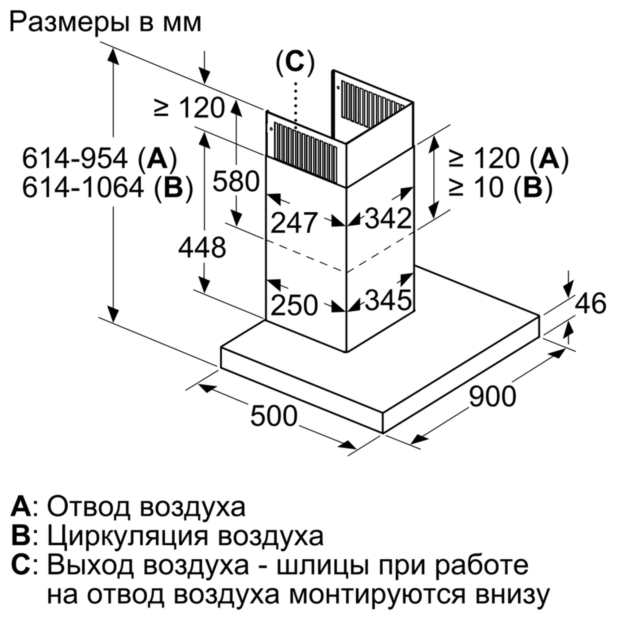 Купить Наклонная вытяжка Neff D 96IKW1S0 — Фото 5