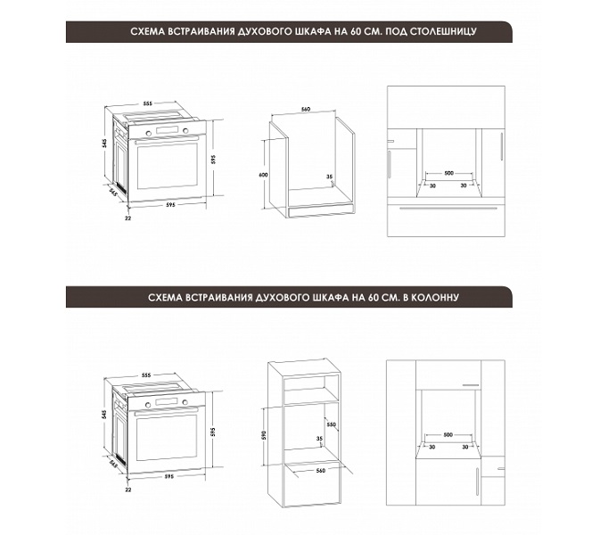 Купить Электрический духовой шкаф Schaub Lorenz SLB EW6620 — Фото 3