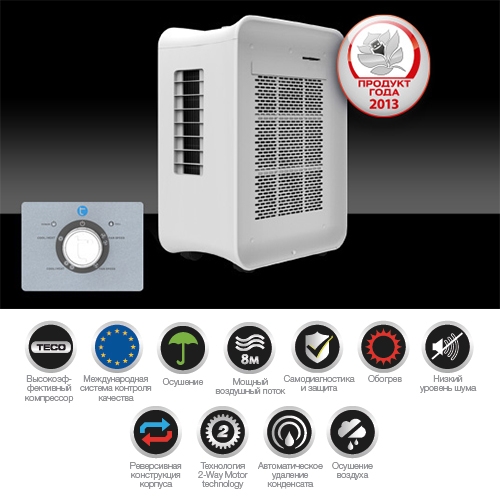 Купить Мобильный кондиционер TIMBERK AC TIM 05H P4 — Фото 3