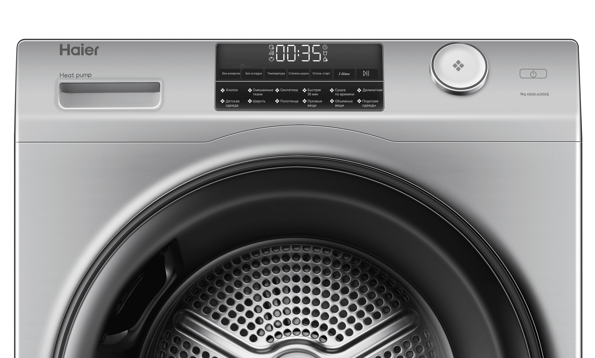 Купить Сушильная машина Haier HD90-A2959S — Фото 6
