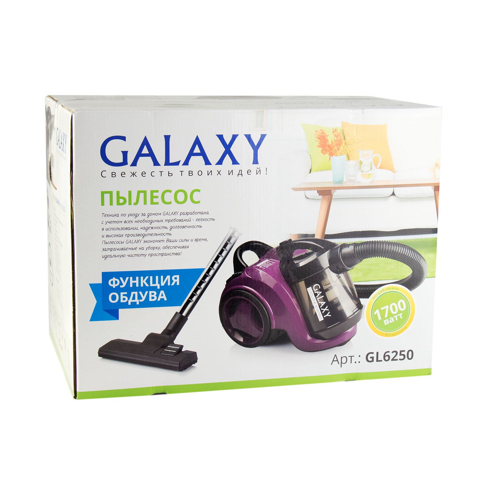 Купить Пылесос GALAXY GL 6250 — Фото 10