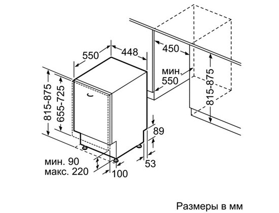 Купить Встраиваемая посудомоечная машина BOSCH SPV 53M10 — Фото 2