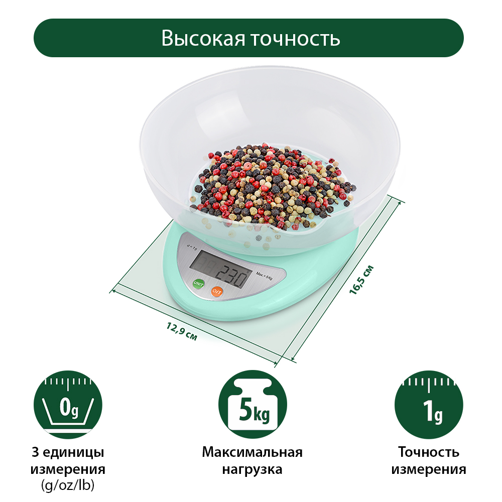 Купить Кухонные весы MARTA MT-1641 светлая яшма — Фото 2