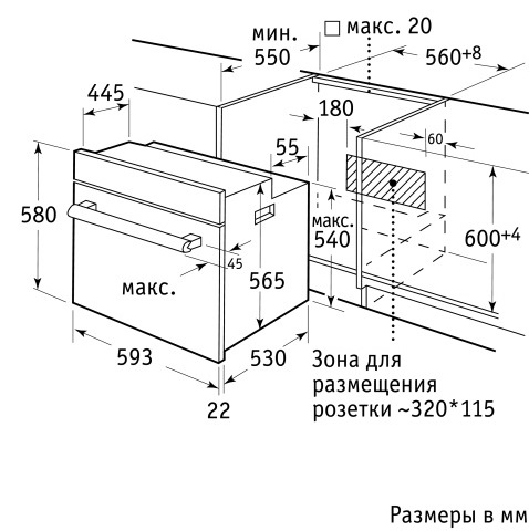 Купить Электрический духовой шкаф Weissgauff EOV 281 PDB — Фото 2