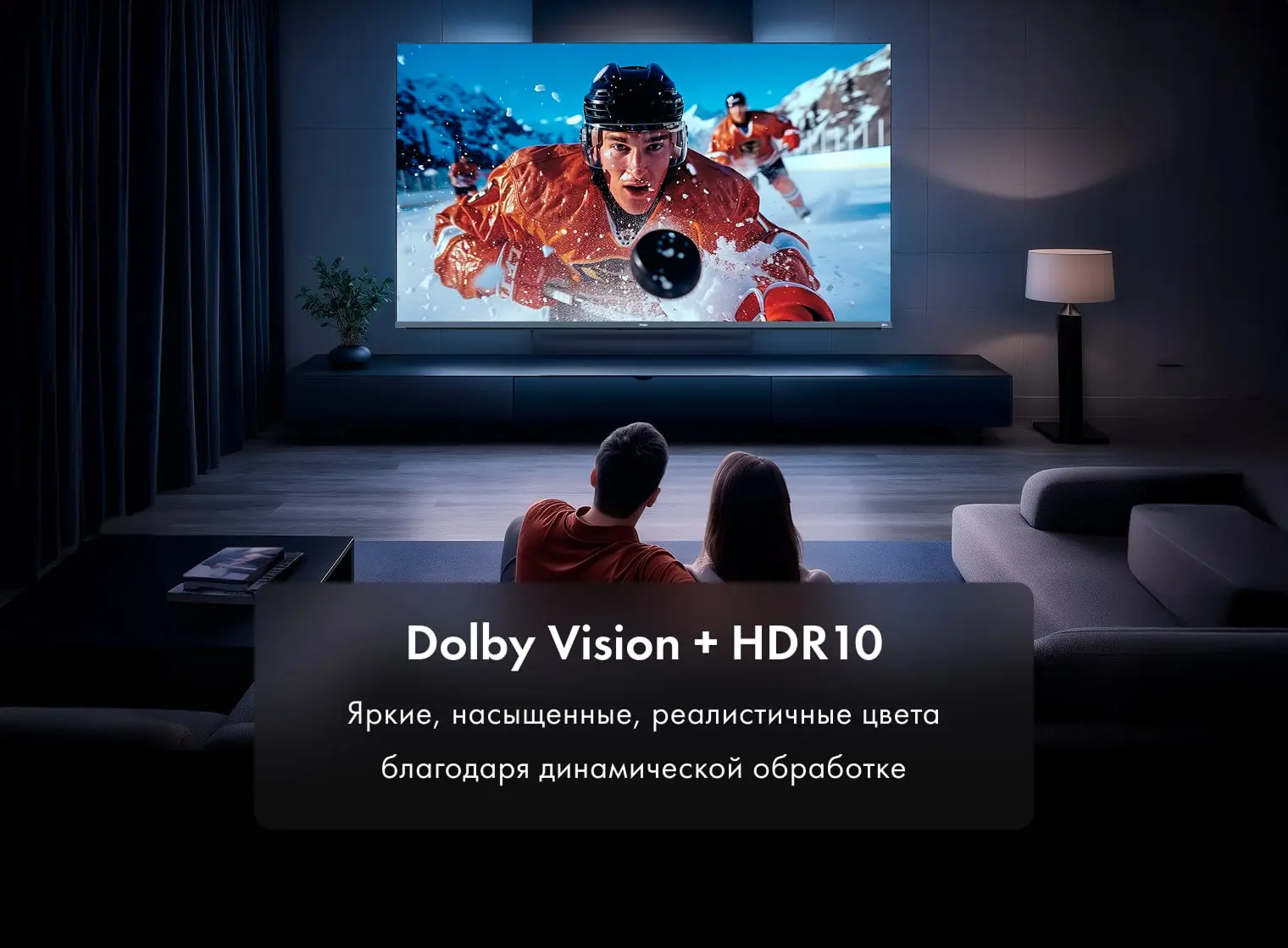 Купить Телевизор Haier 85 MiniLED M4 — Фото 5