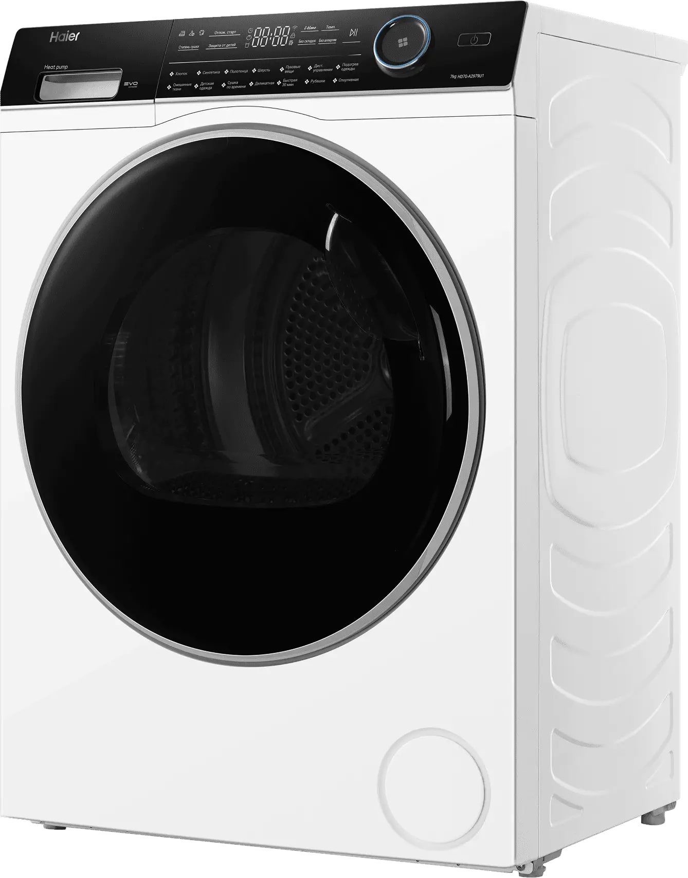 Купить Сушильная машина Haier HD70-A2979U1 — Фото 2