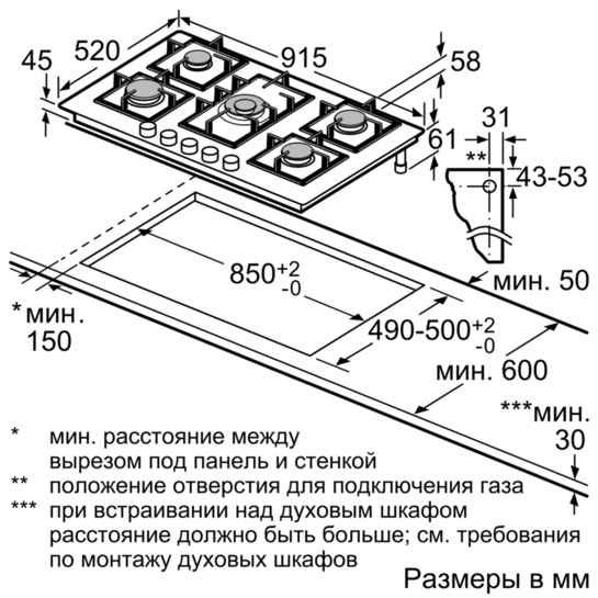 Купить Газовая варочная панель SIEMENS EP 9A6QB90 — Фото 7