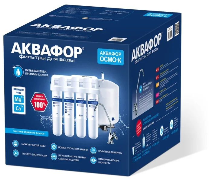 Купить Фильтр для воды АКВАФОР ОСМО-Кристалл-50-4-М 10л. — Фото 3