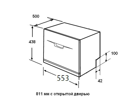 Купить Посудомоечная машина FLAVIA TD 55 Veneta P5 WH — Фото 7