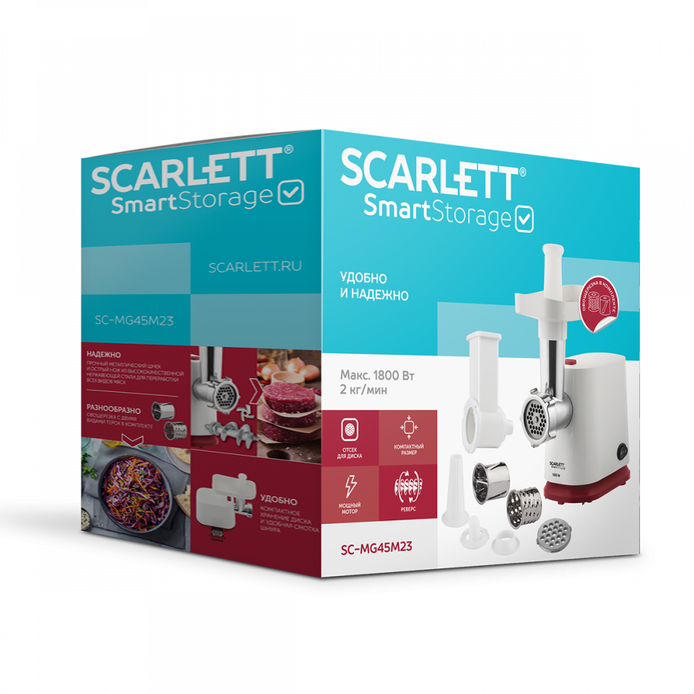 Купить Мясорубка Scarlett SC-MG45M23 — Фото 8