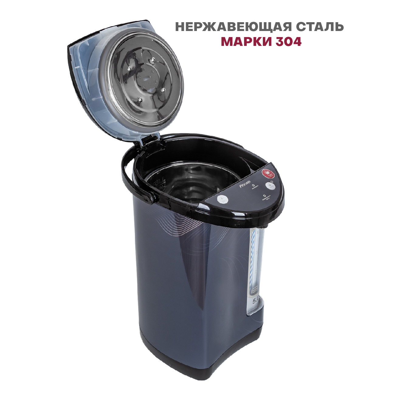 Купить Термопот PIONEER TP705 — Фото 6
