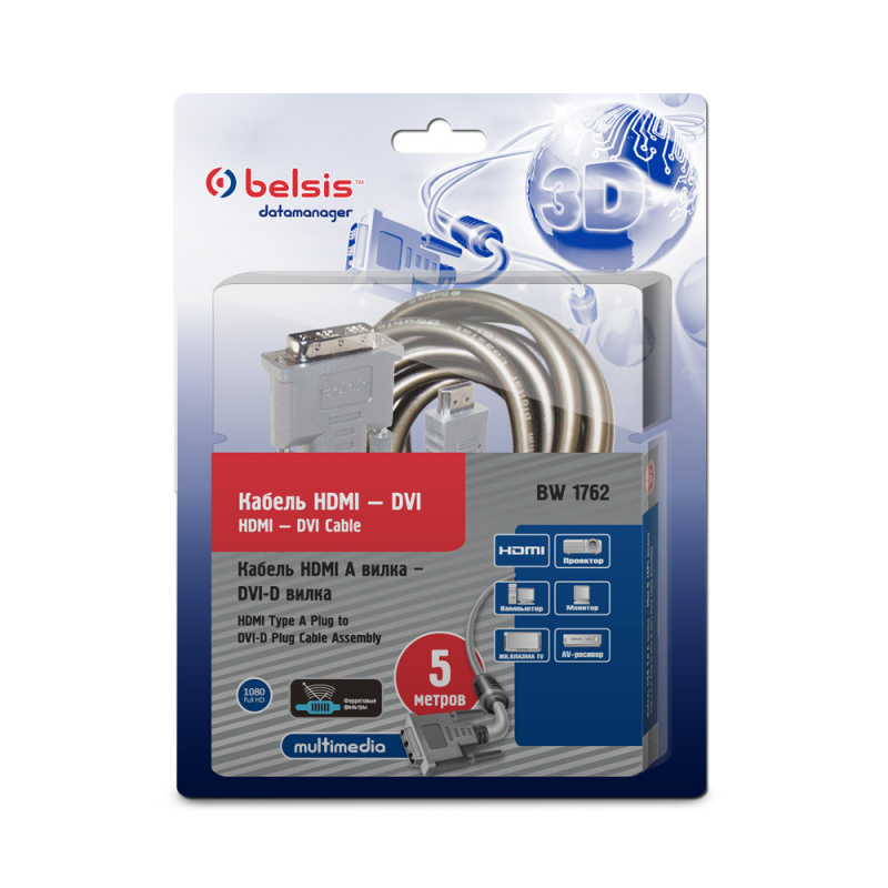 Купить  BELSIS BW1762 — Фото 3