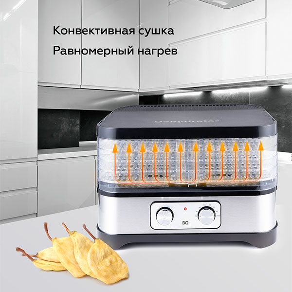Купить Сушилка для овощей и фруктов BQ FD1000 Black-steel — Фото 4