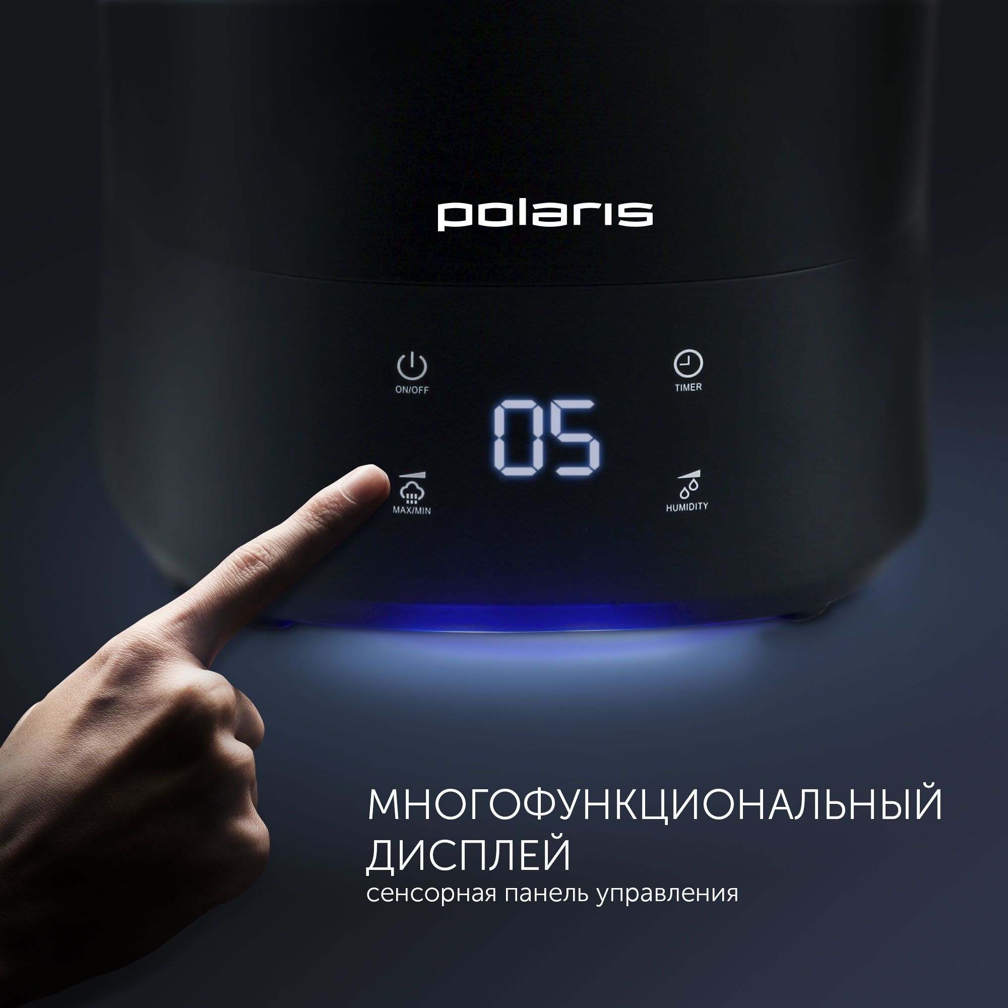 Купить Увлажнитель воздуха POLARIS PUH 6080 черн — Фото 4