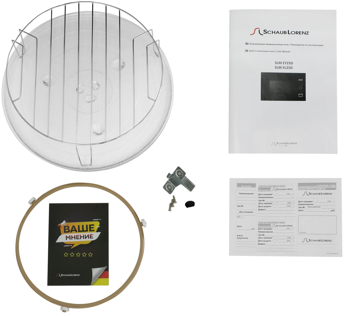 Купить Встраиваемая СВЧ печь Schaub Lorenz SLM EY25D — Фото 8