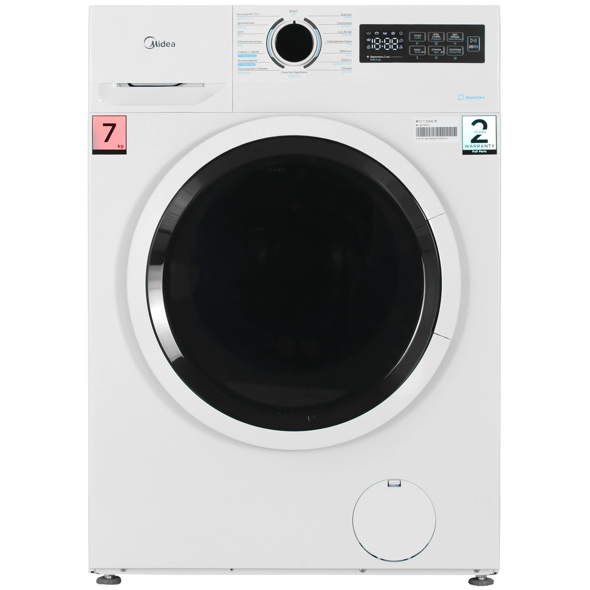 Стиральная машина Midea MF01712US40/W																		 — описание, фото, цены в интернет-магазине PT Stores