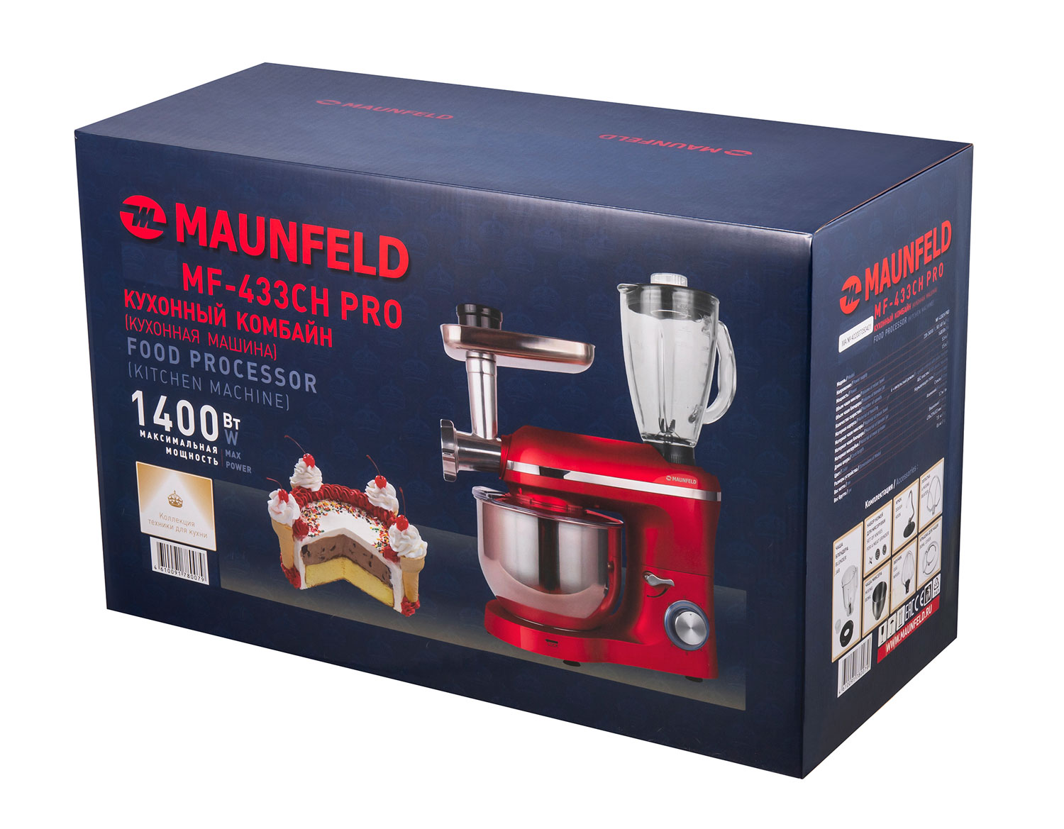 Купить Кухонный комбайн MAUNFELD MF-433CH PRO — Фото 11