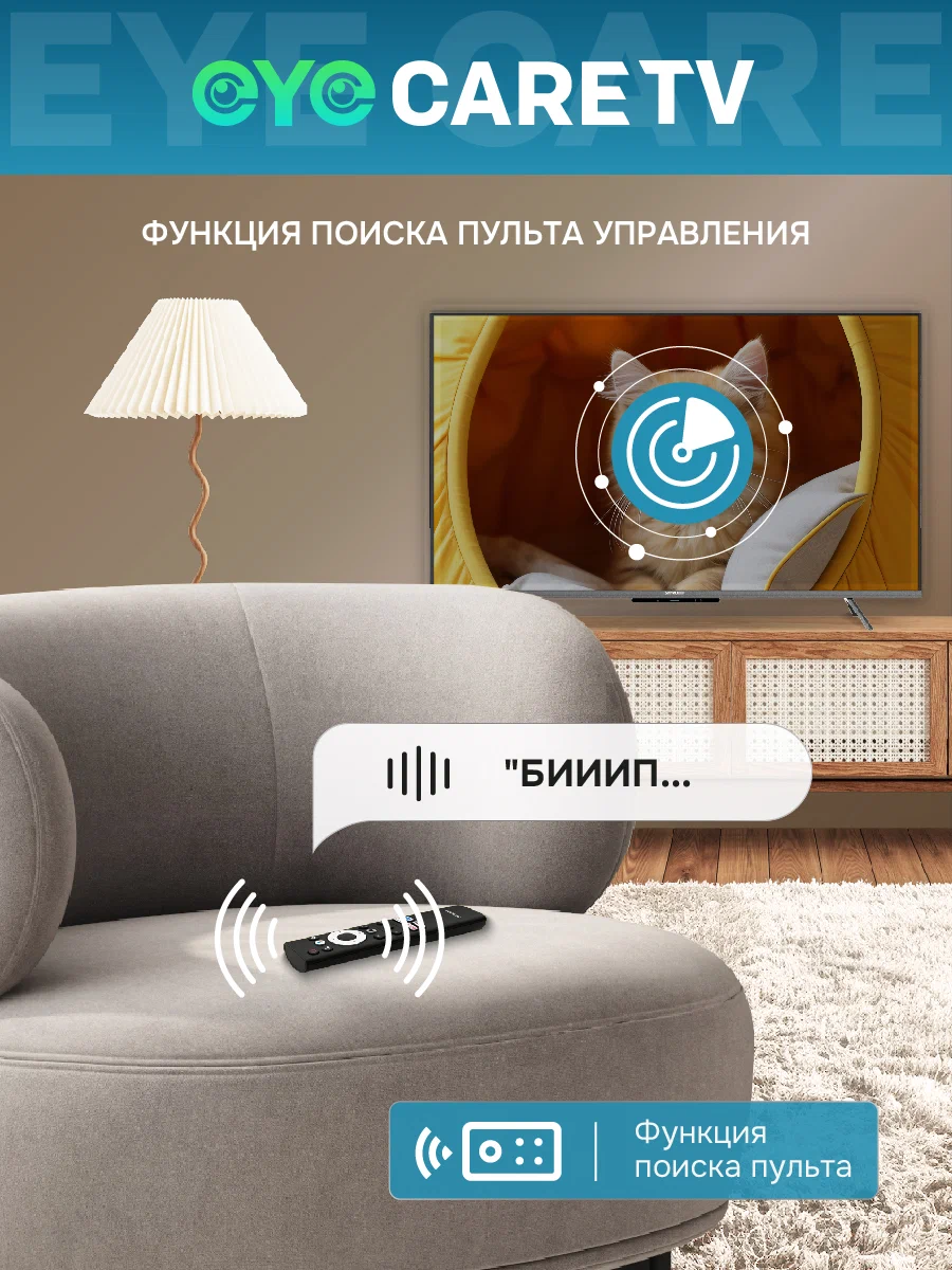 Купить Телевизор SKYWORTH 50Q66H — Фото 11