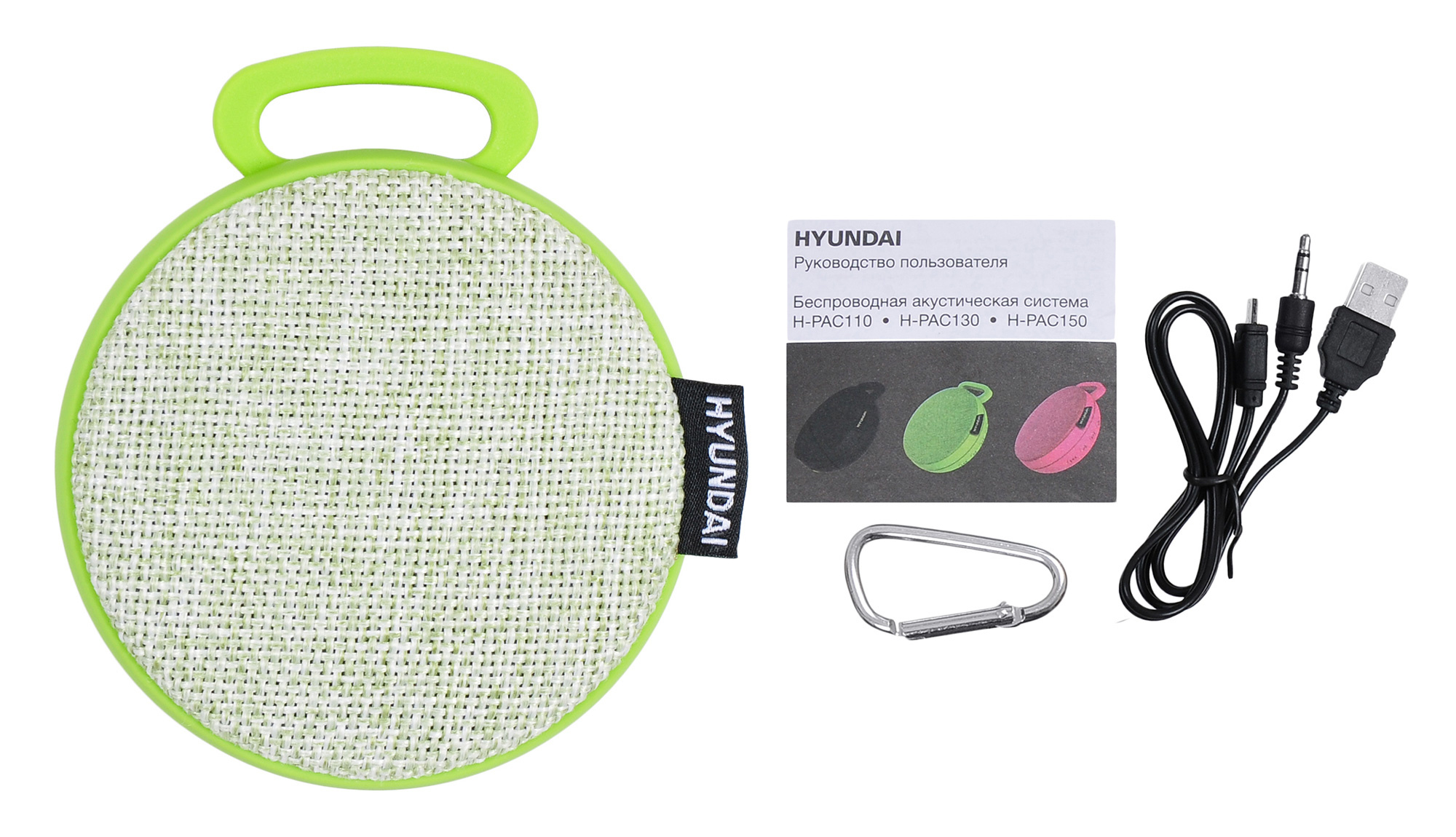 Купить Портативная акустика Hyundai H-PAC130 — Фото 5
