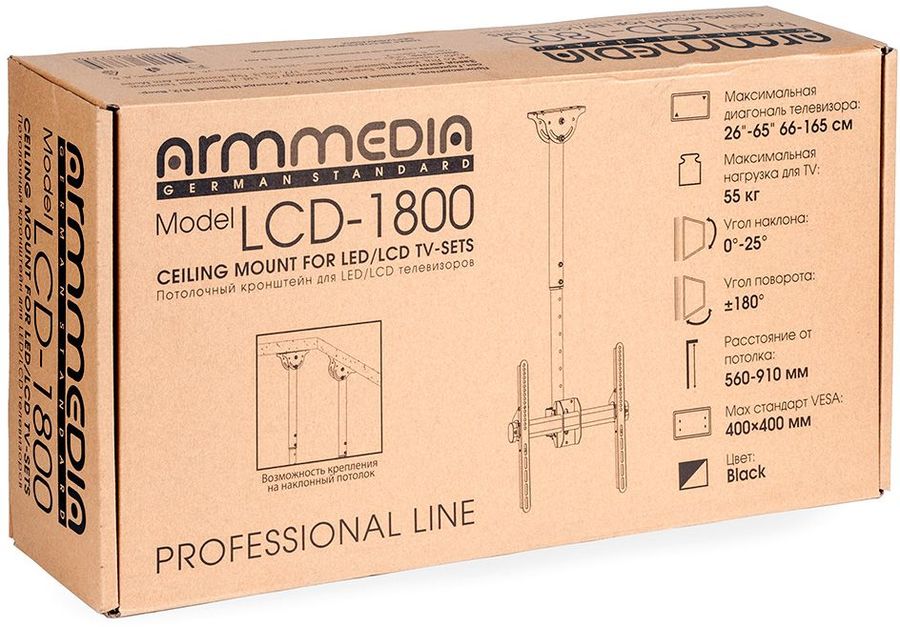 Купить Кронштейн ARM MEDIA LCD-1800 черный 26"-65" — Фото 12