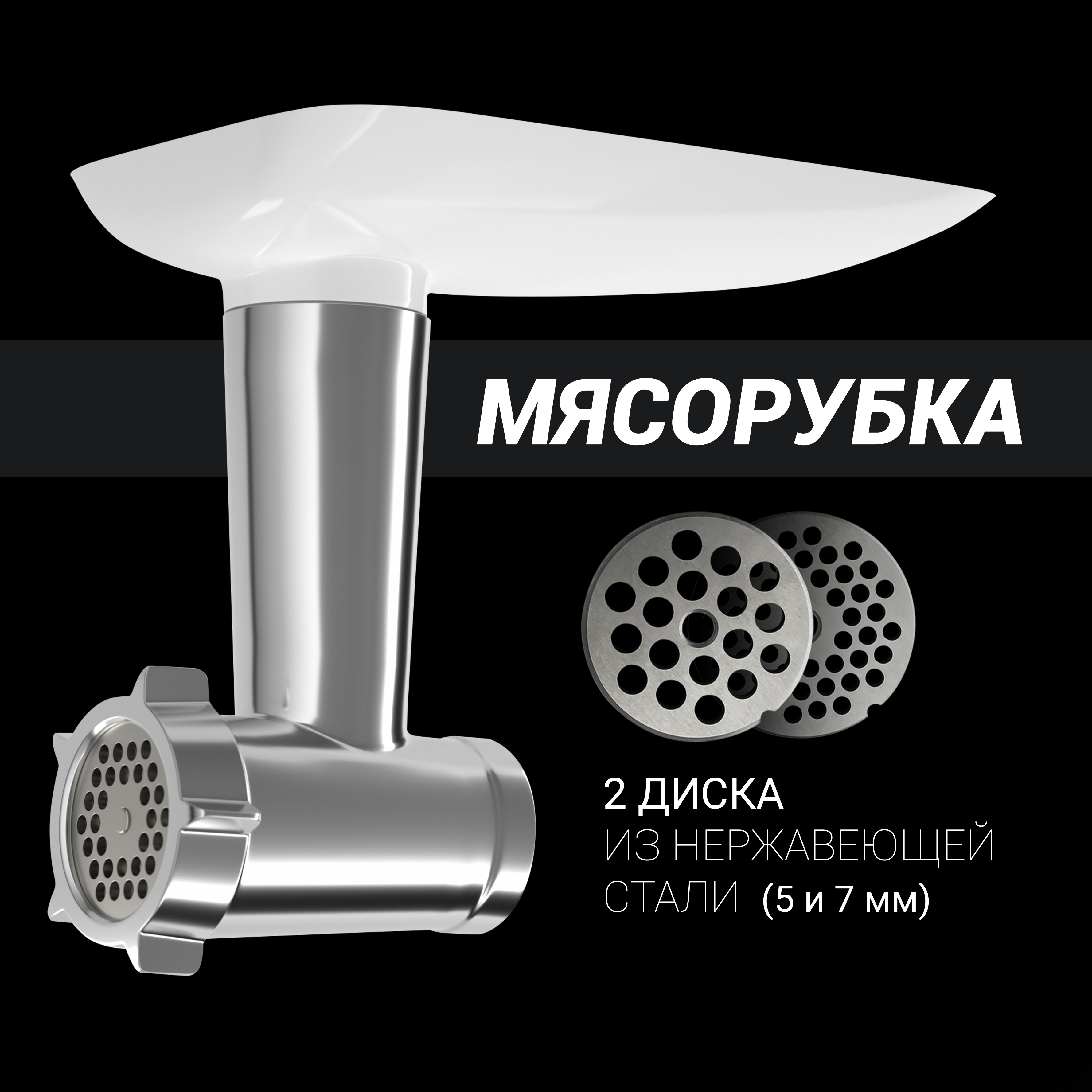 Купить Кухонный комбайн POLARIS PKM 1104 — Фото 8