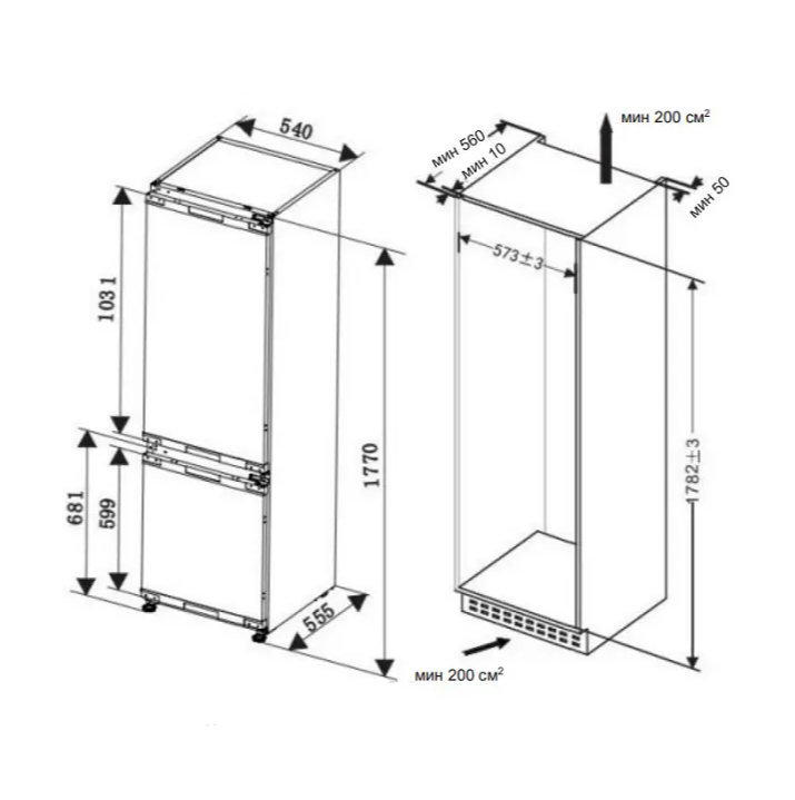 Купить Встраиваемый холодильник CANDY CBCN7232AFS — Фото 3