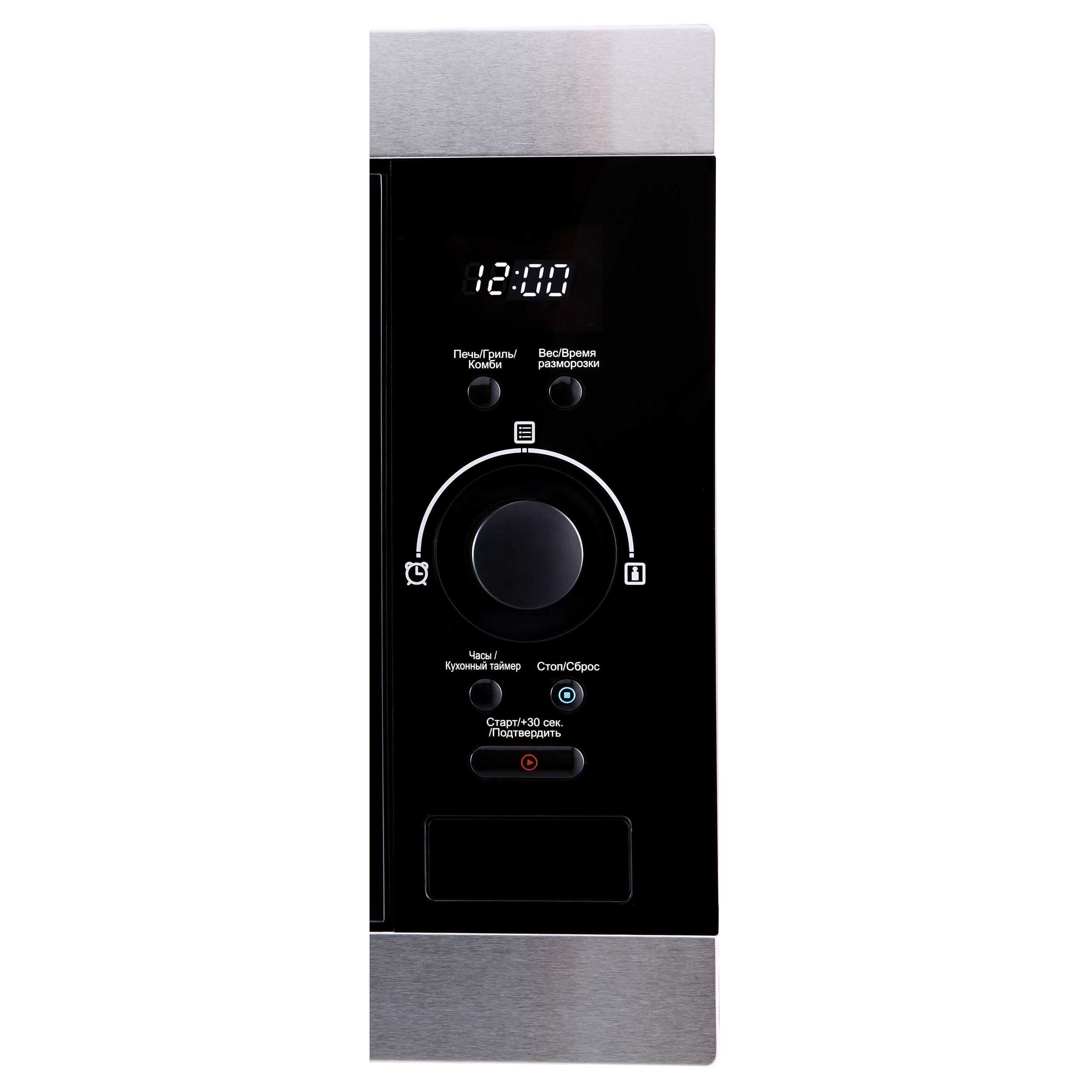 Купить Встраиваемая СВЧ печь KORTING KMI 825 XN — Фото 2