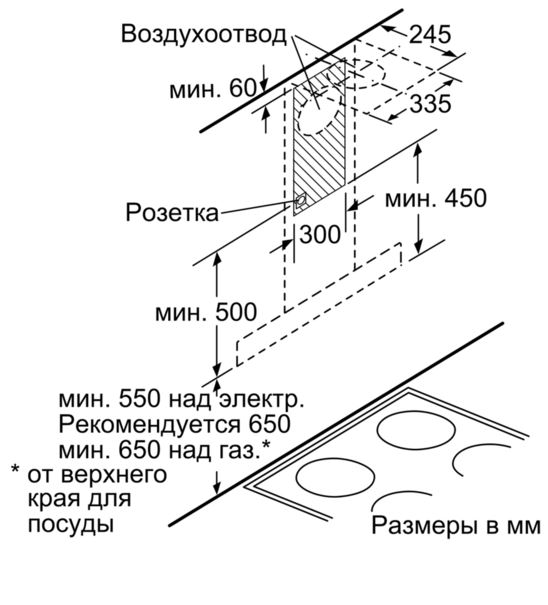 Купить Купольная вытяжка SIEMENS LC 91BA582 — Фото 9