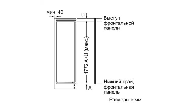 Купить Встраиваемая морозильная камера Neff GI7813CF0R — Фото 9