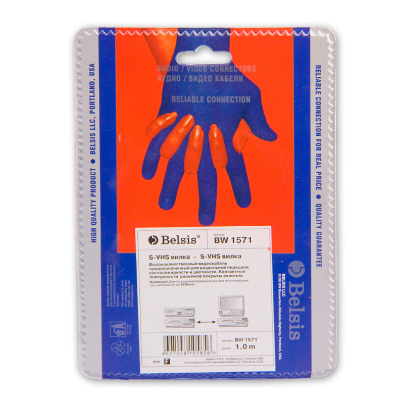 Купить  BELSIS BW1571 — Фото 2