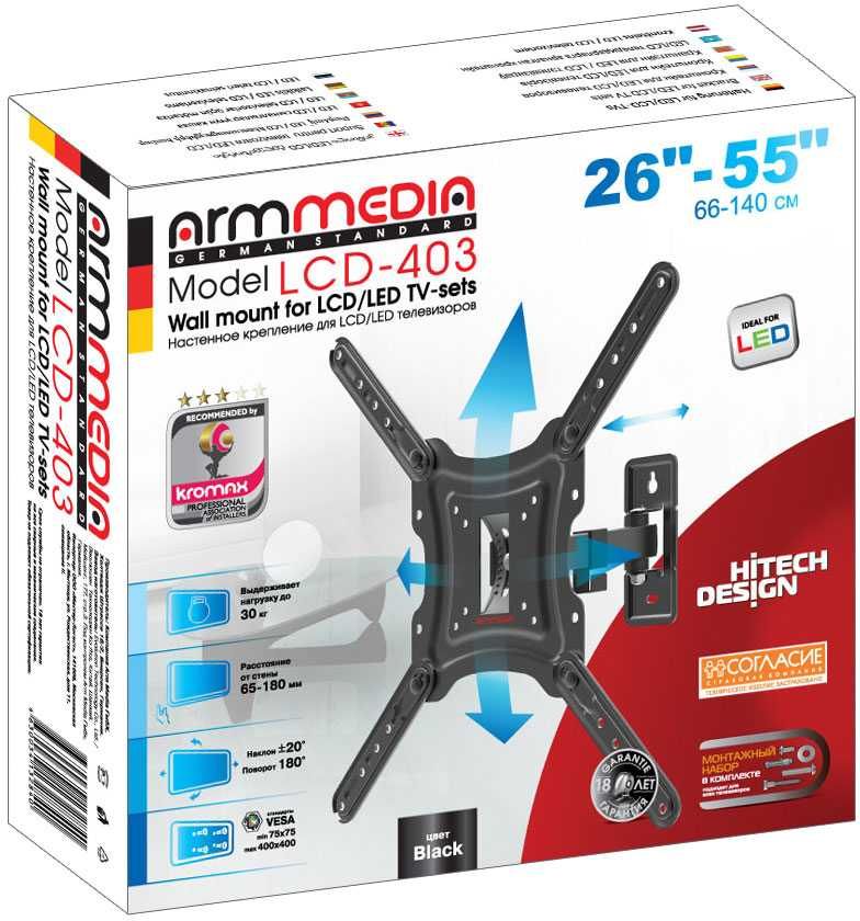 Купить Кронштейн ARM MEDIA LCD-403 new черный 26"-55" — Фото 4