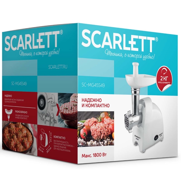 Купить Мясорубка Scarlett SC-MG45S49 — Фото 4