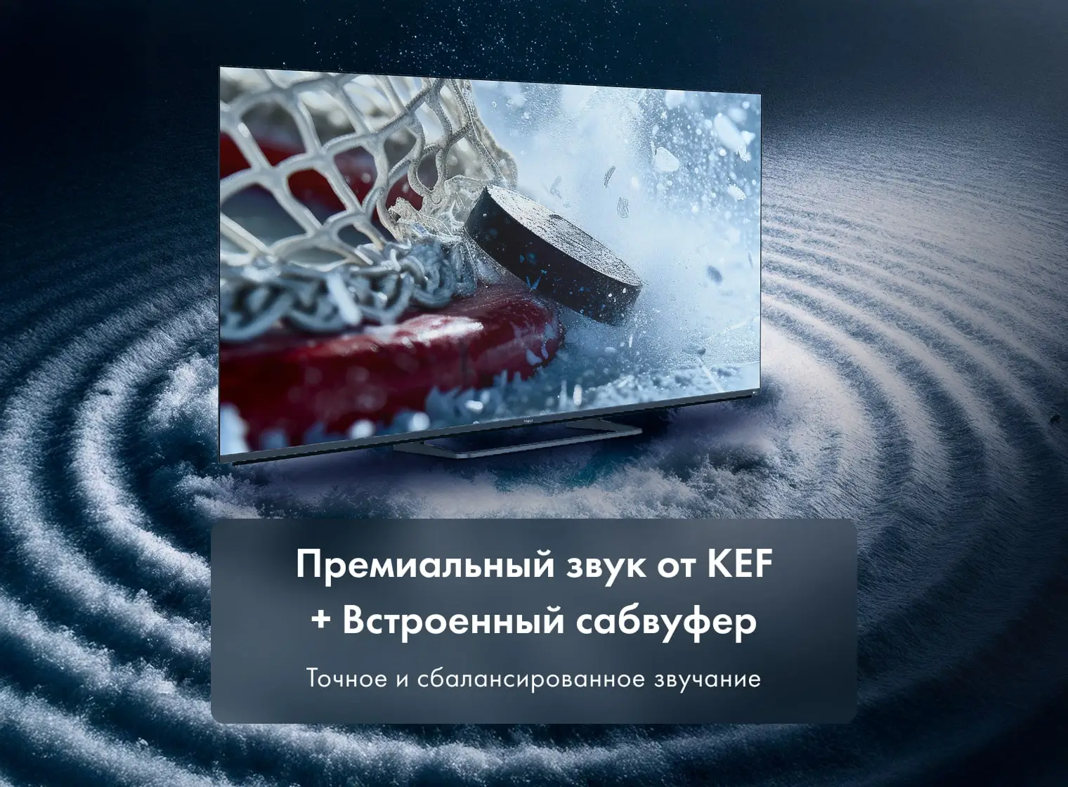 Купить Телевизор Haier 75 MiniLED M4 — Фото 6