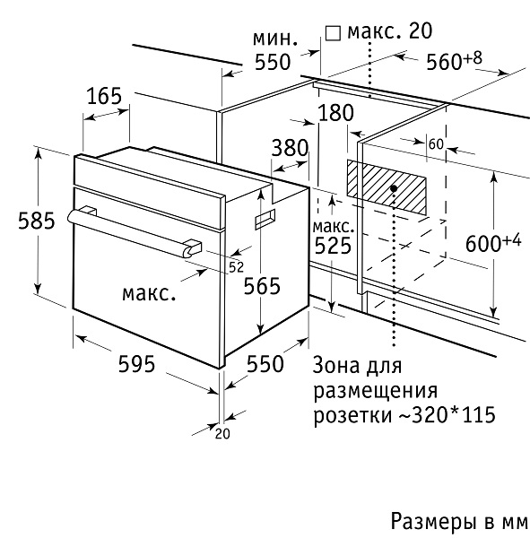 Купить Электрический духовой шкаф Weissgauff EOA 29 PDW — Фото 7