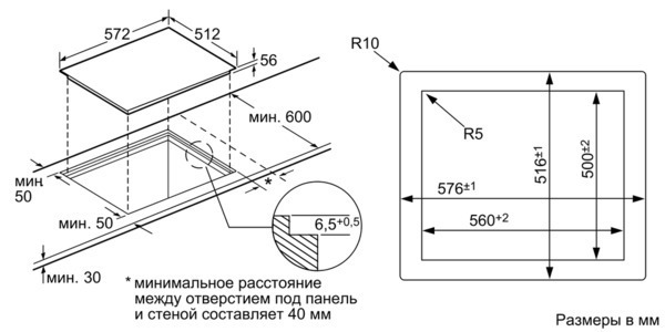 Купить Электрическая варочная панель Neff T 55T53 X2 — Фото 4