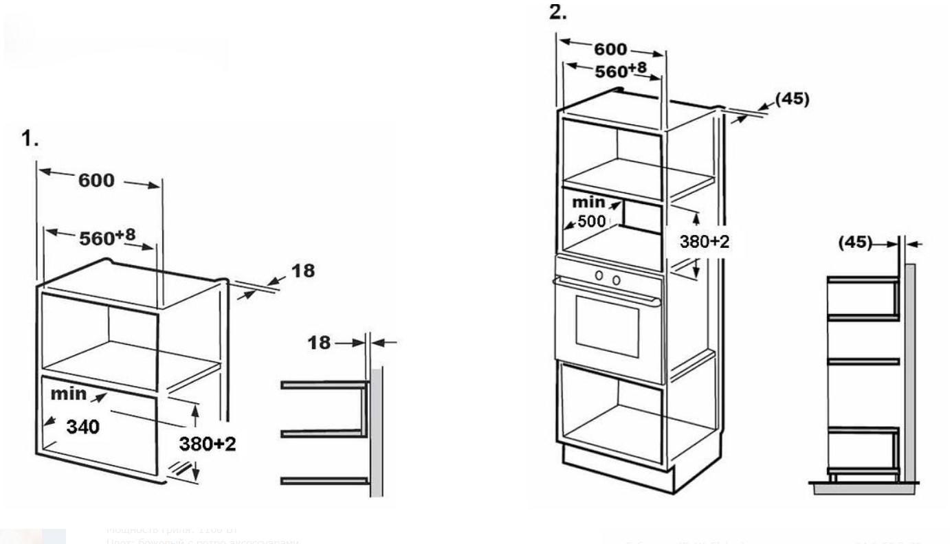 Купить Встраиваемая СВЧ печь SIMFER MD 2340 — Фото 3